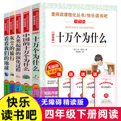 指尖囤书香 网购课外书的流行趋势与指南